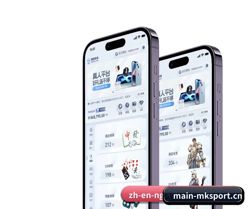 MK体育 APP | MK SPORTS